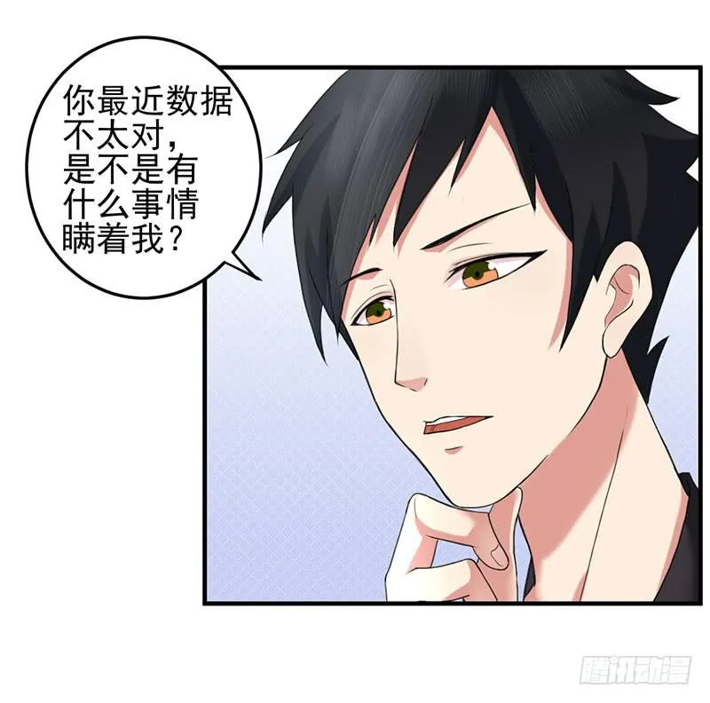 05话 第14页