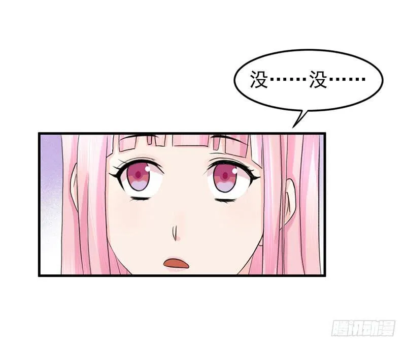 05话 第15页