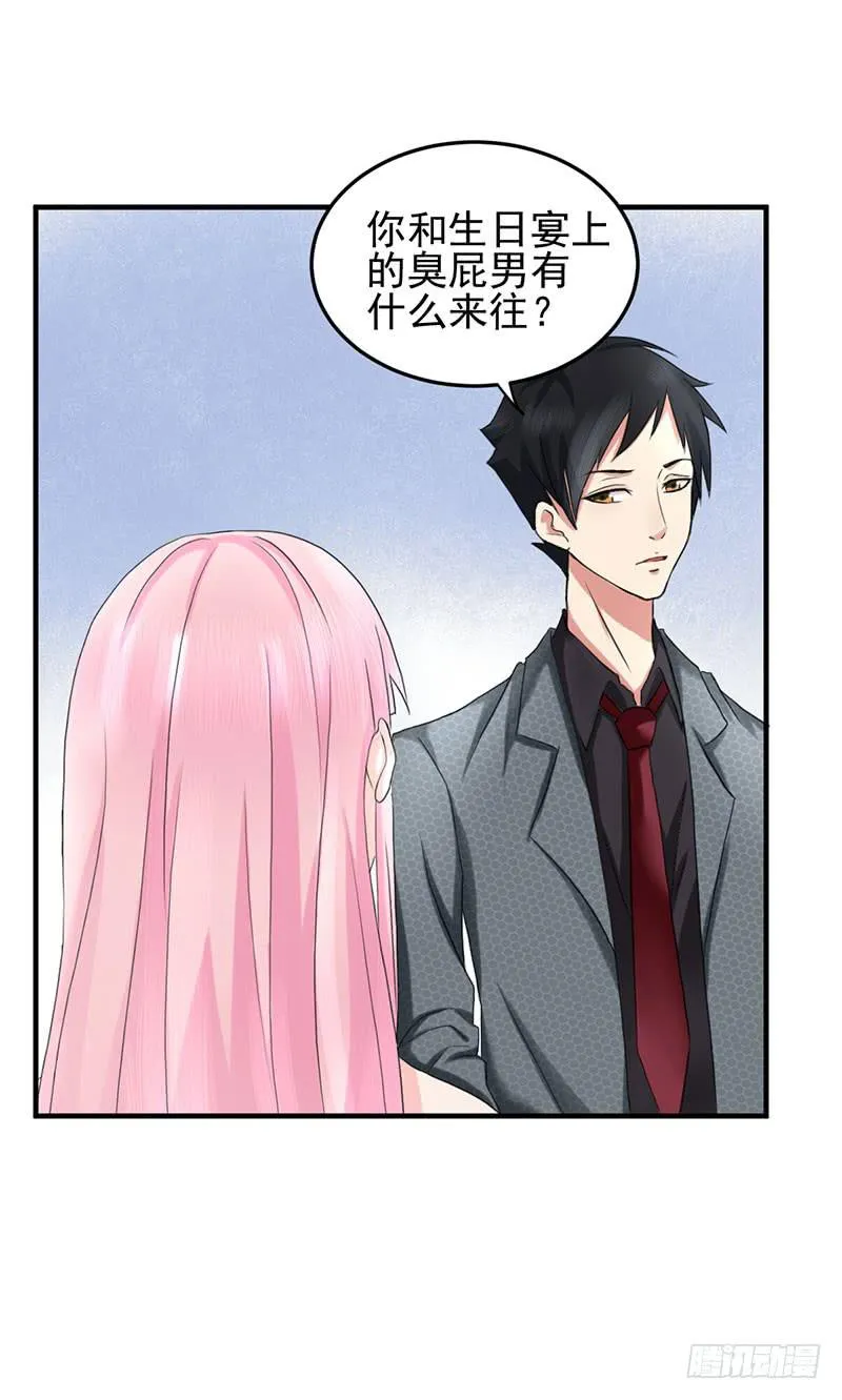 05话 第17页