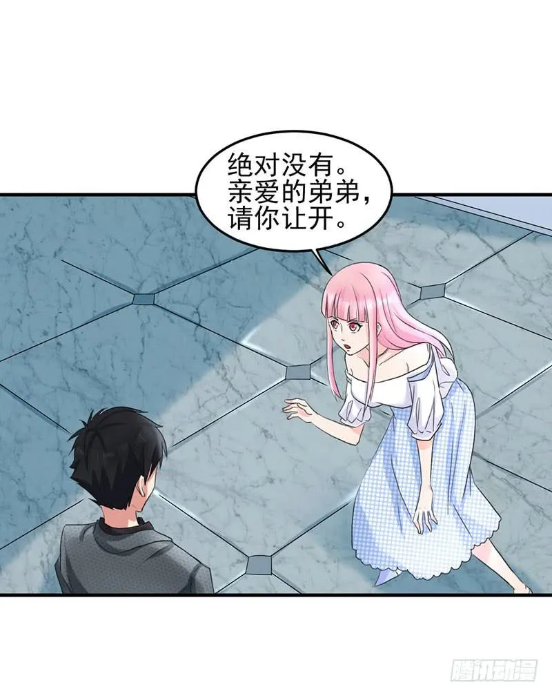 05话 第18页