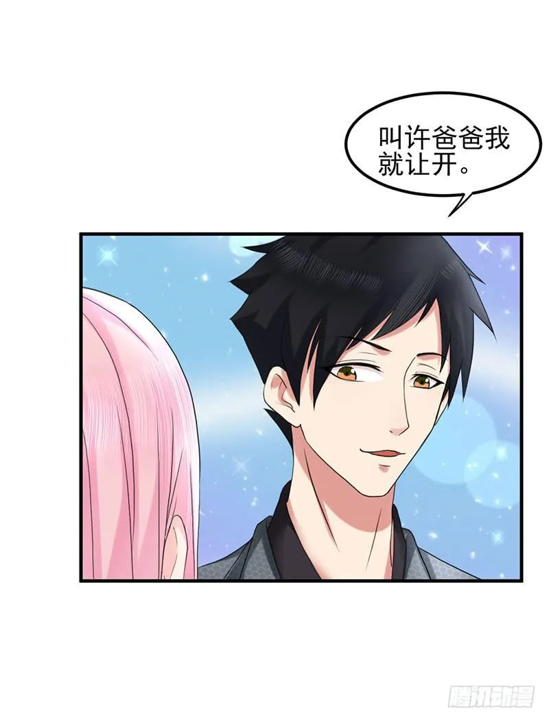 05话 第19页