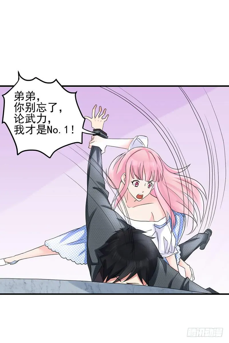 05话 第21页