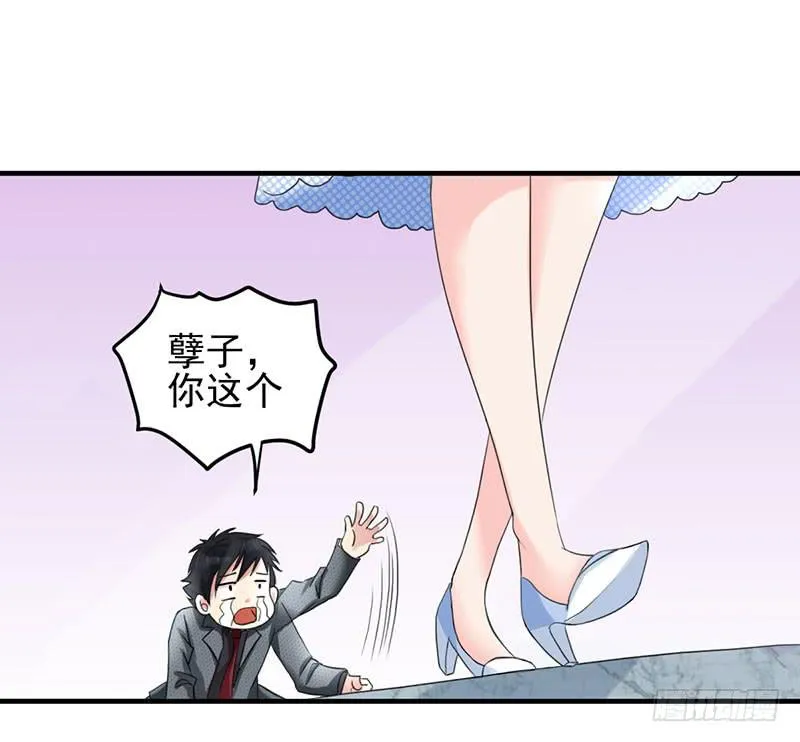 05话 第22页