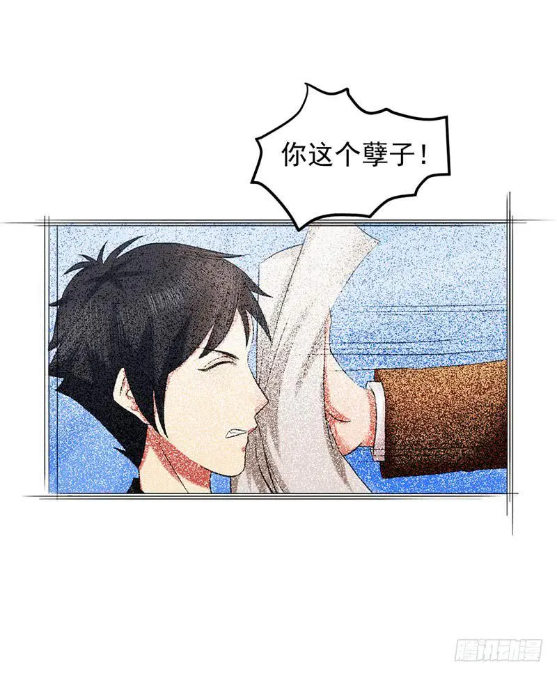 05话 第24页