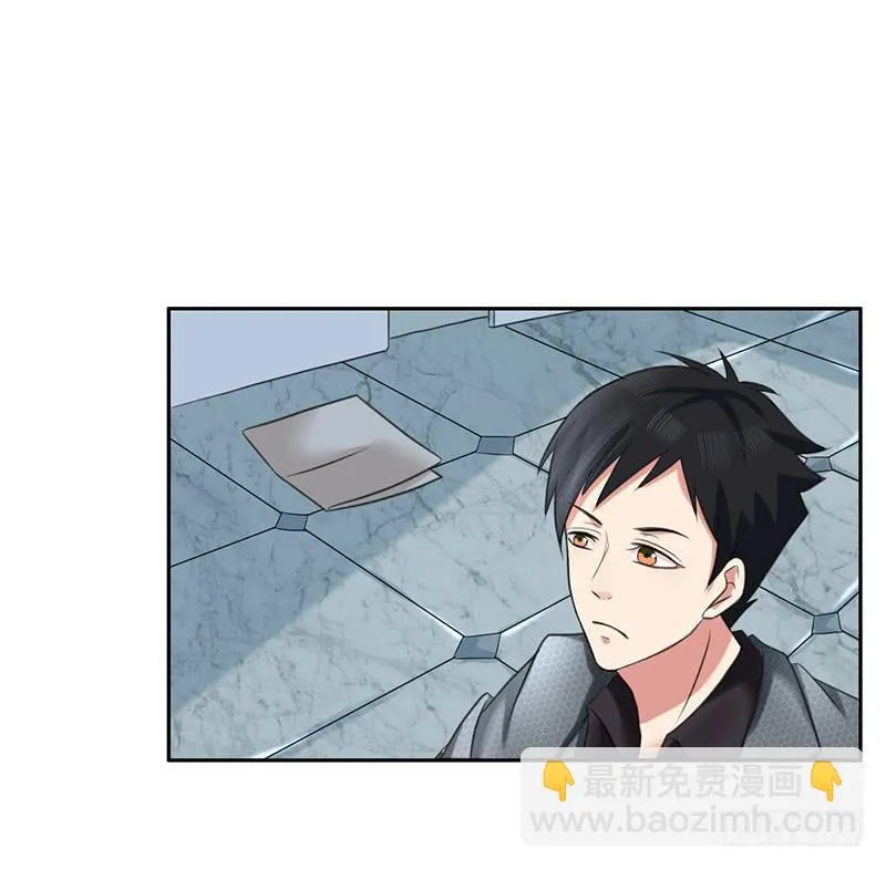 05话 第25页