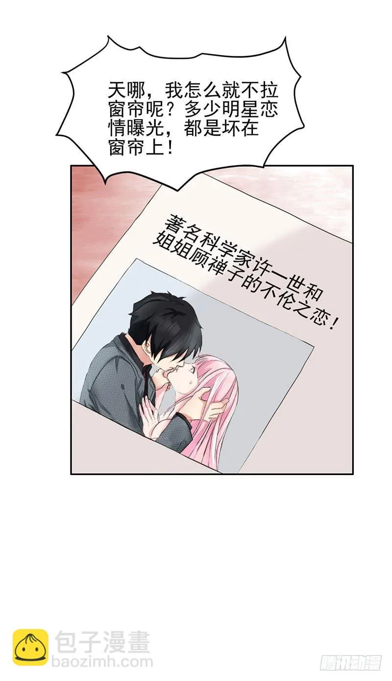 05话 第27页