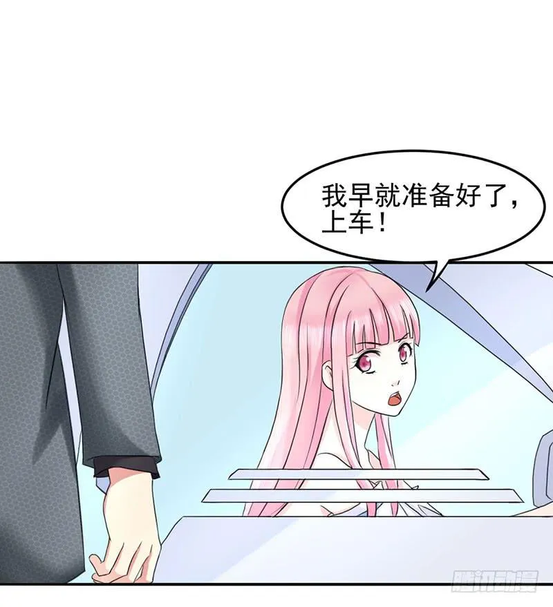 05话 第32页