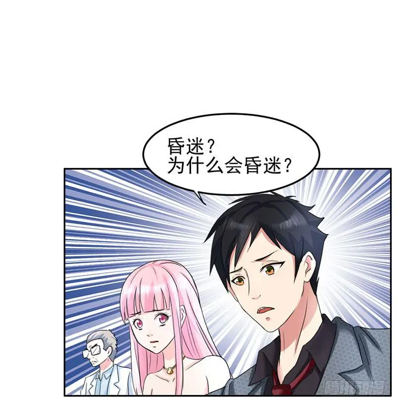 05话 第35页