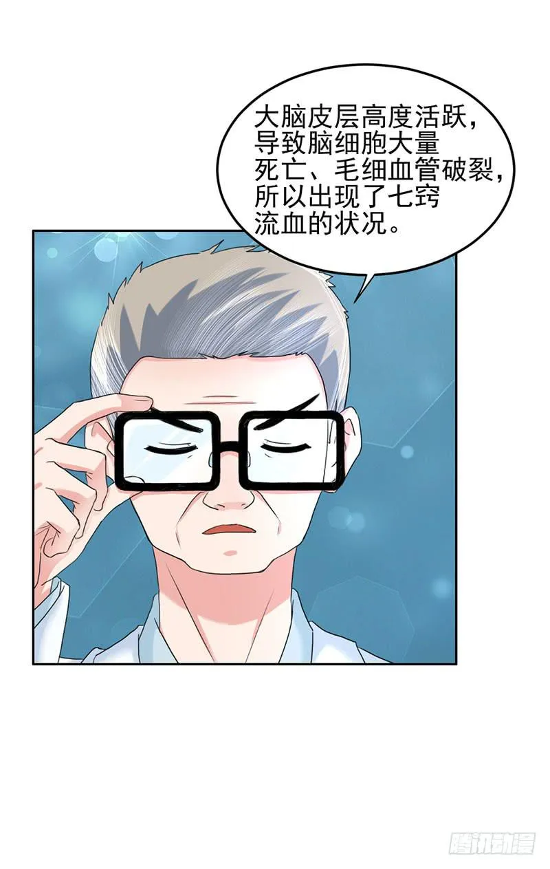 05话 第37页