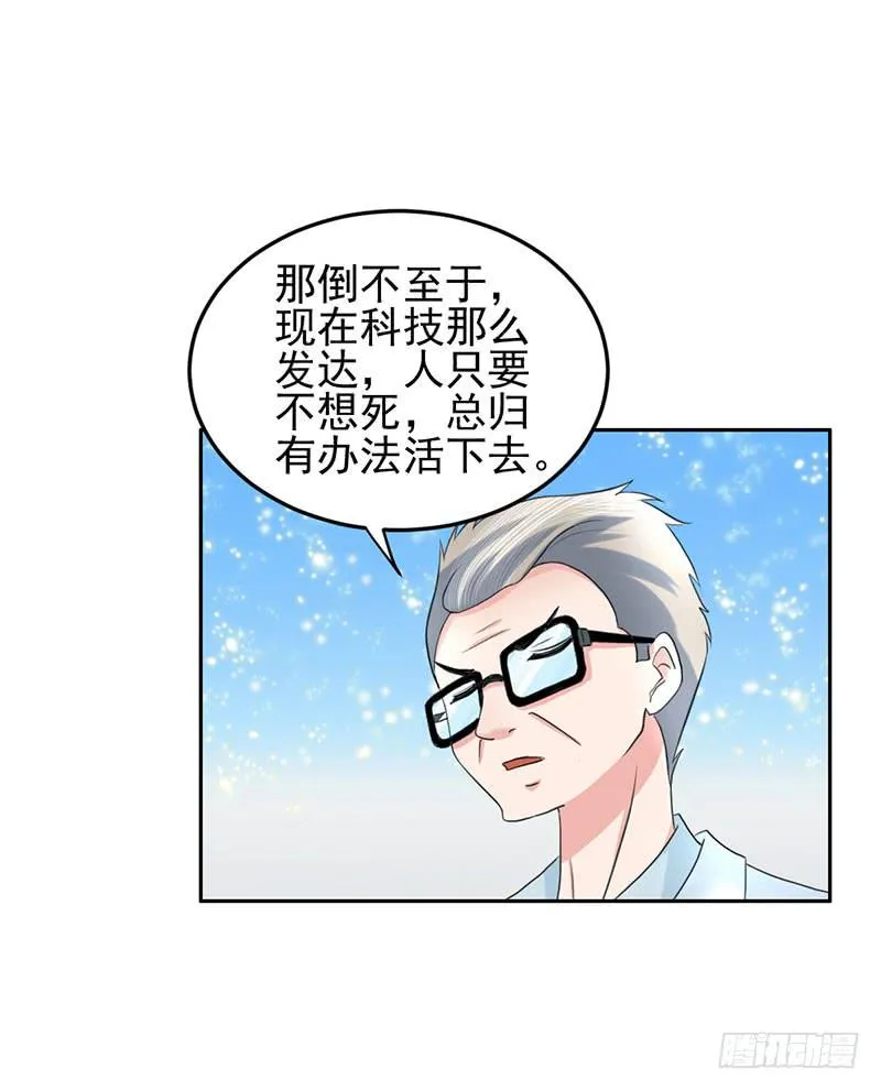 05话 第39页