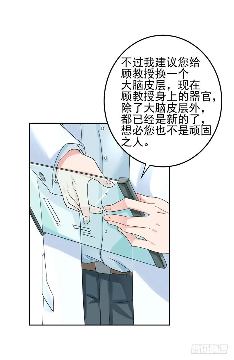 05话 第40页