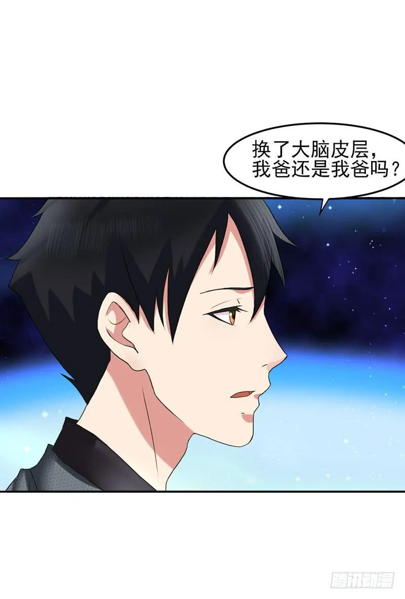 05话 第41页