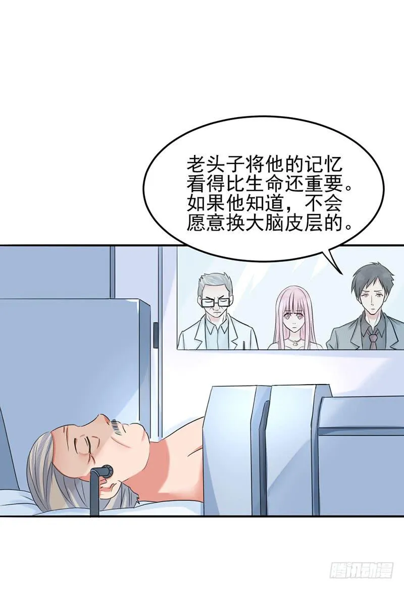 05话 第42页
