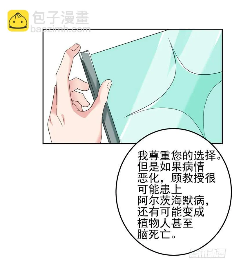 05话 第43页
