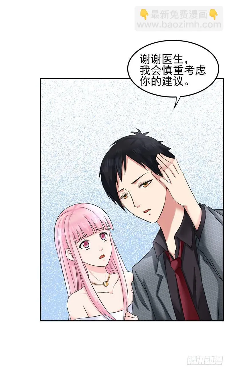 05话 第45页