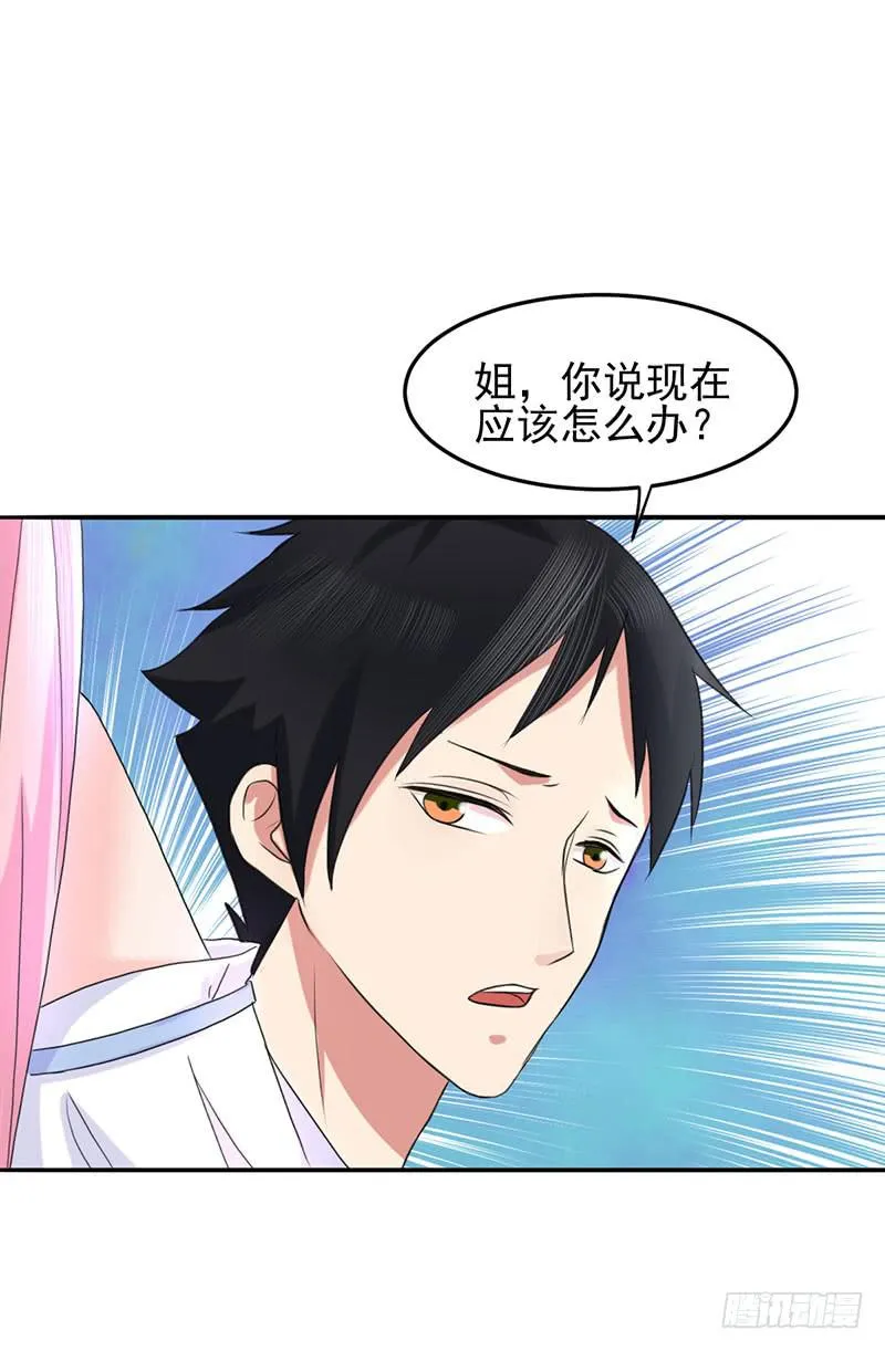 05话 第47页