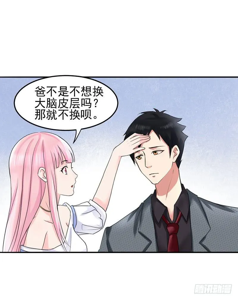 05话 第49页
