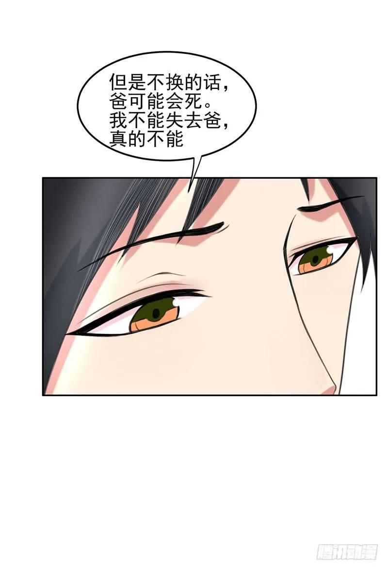 05话 第50页