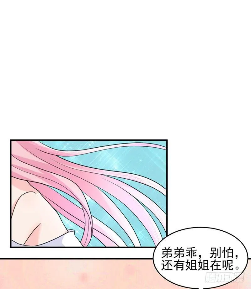 05话 第54页