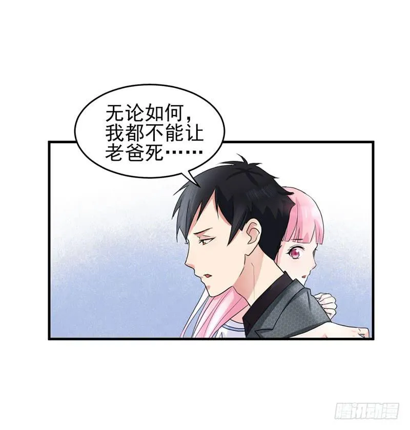 05话 第56页