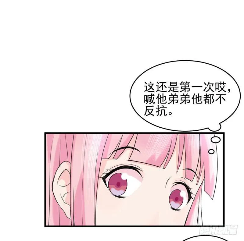05话 第57页