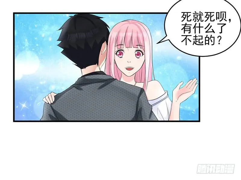 05话 第58页