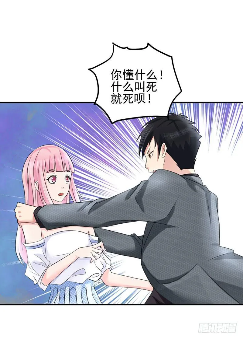 05话 第59页