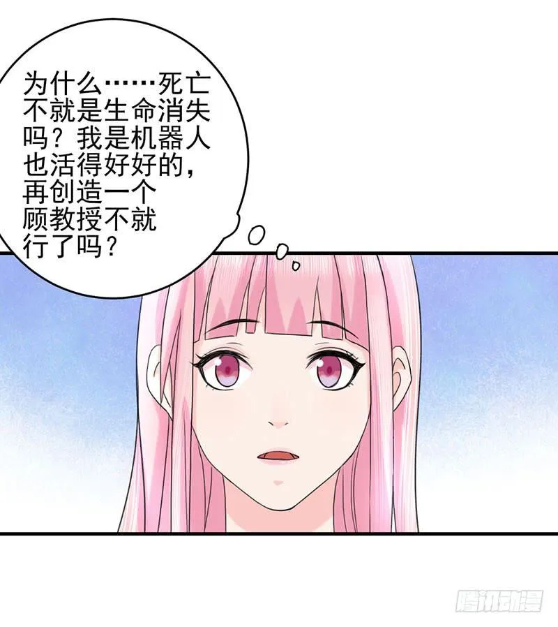 05话 第60页