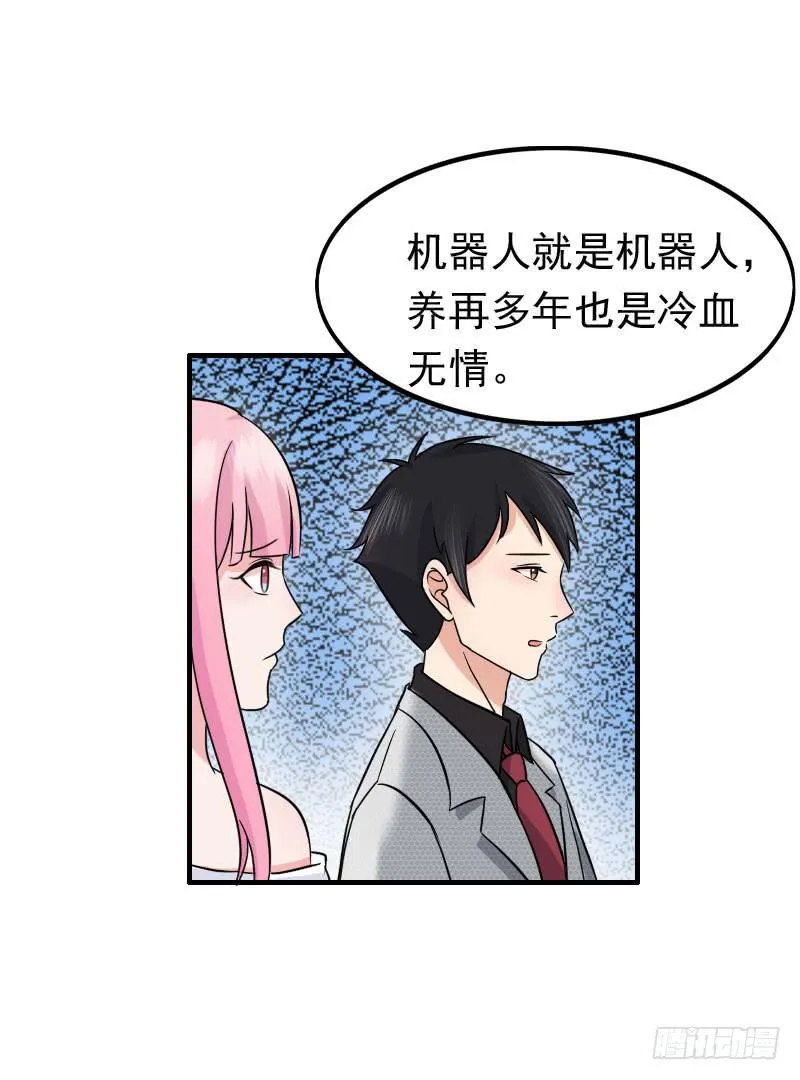 06话 第3页