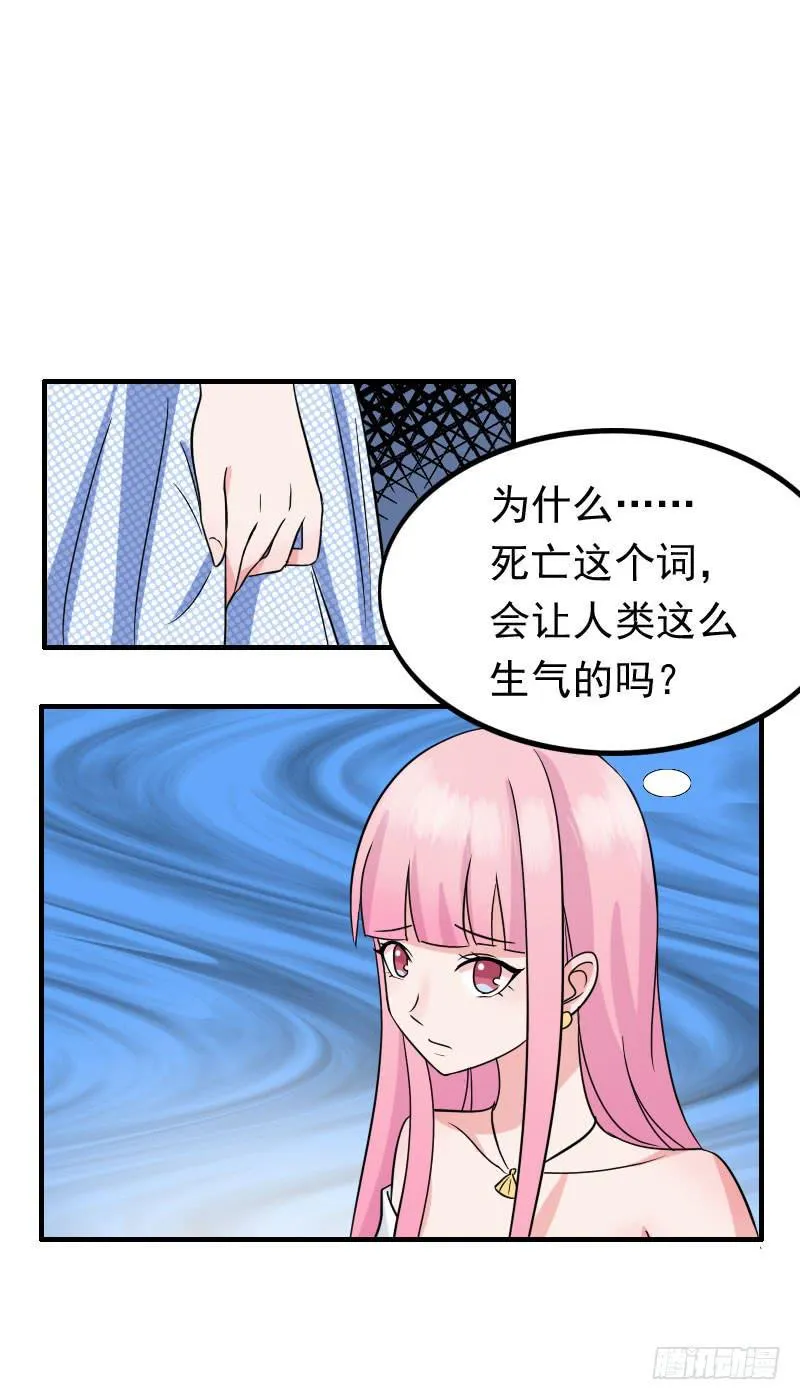 06话 第4页