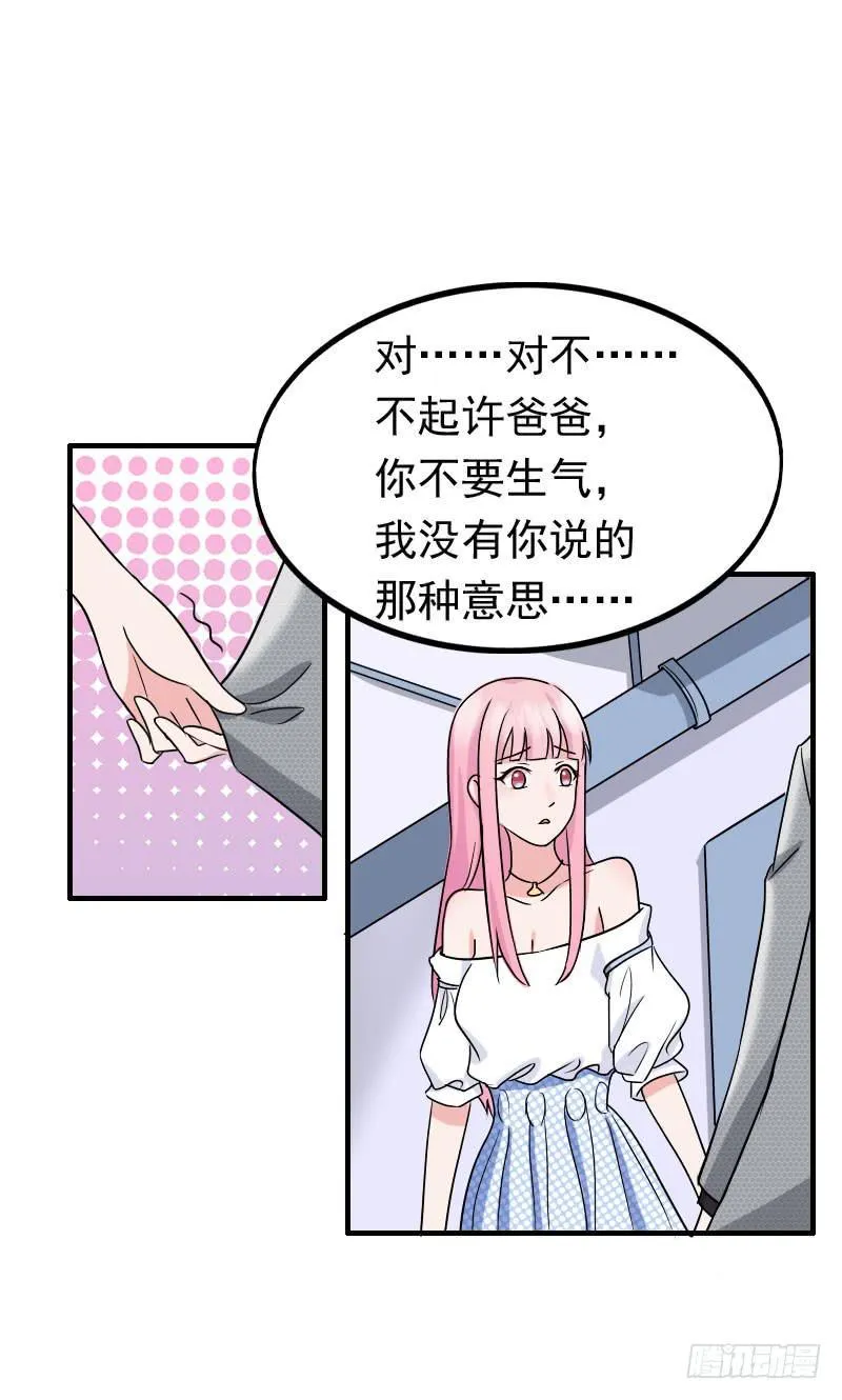 06话 第5页