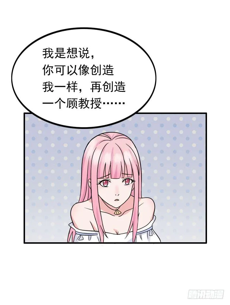 06话 第6页