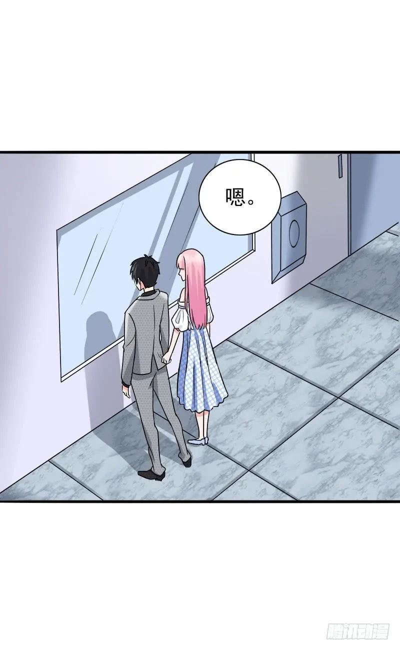 06话 第9页