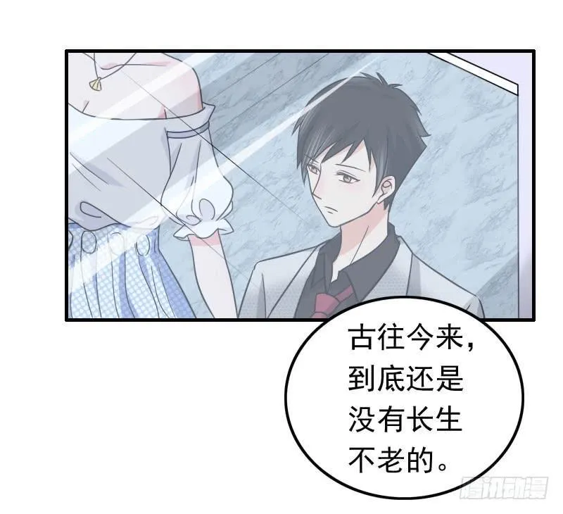 06话 第10页