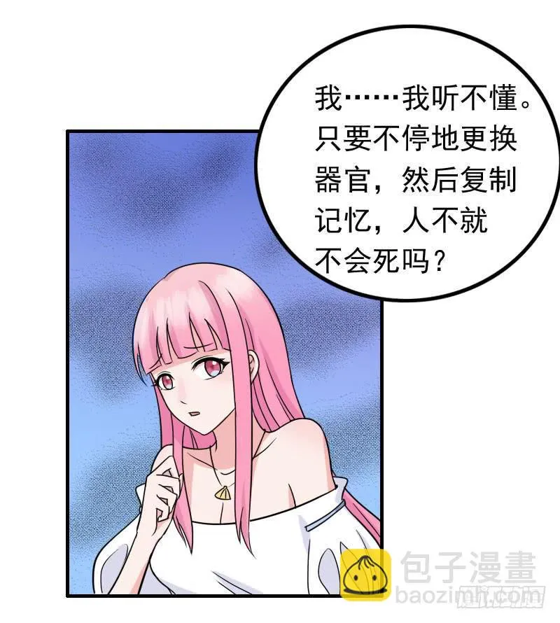 06话 第11页