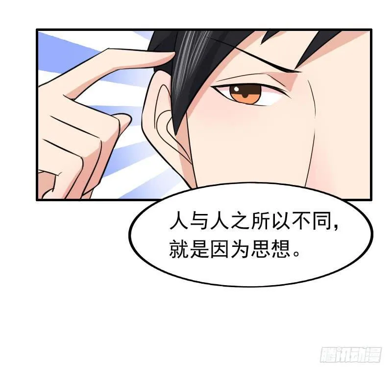 06话 第12页