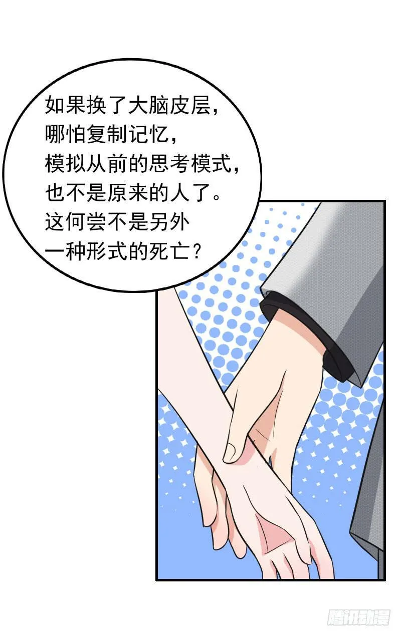 06话 第13页