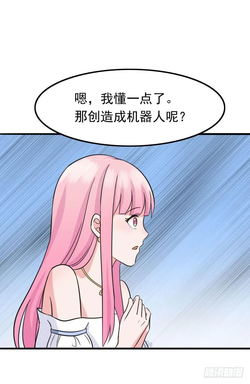 06话 第14页