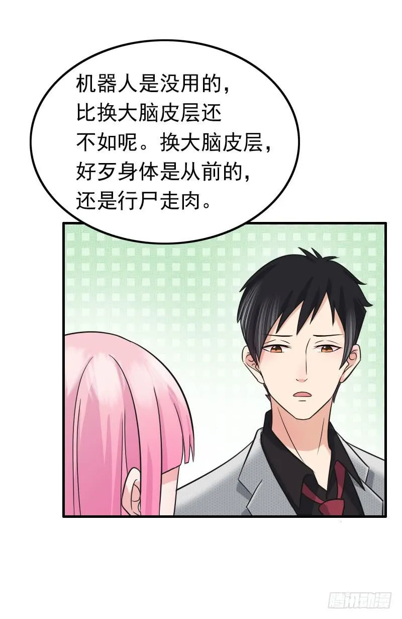 06话 第15页