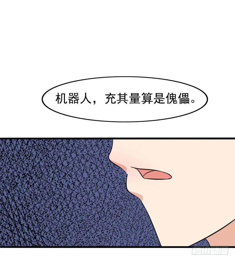 06话 第16页