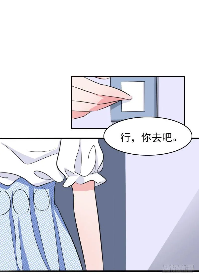 06话 第19页