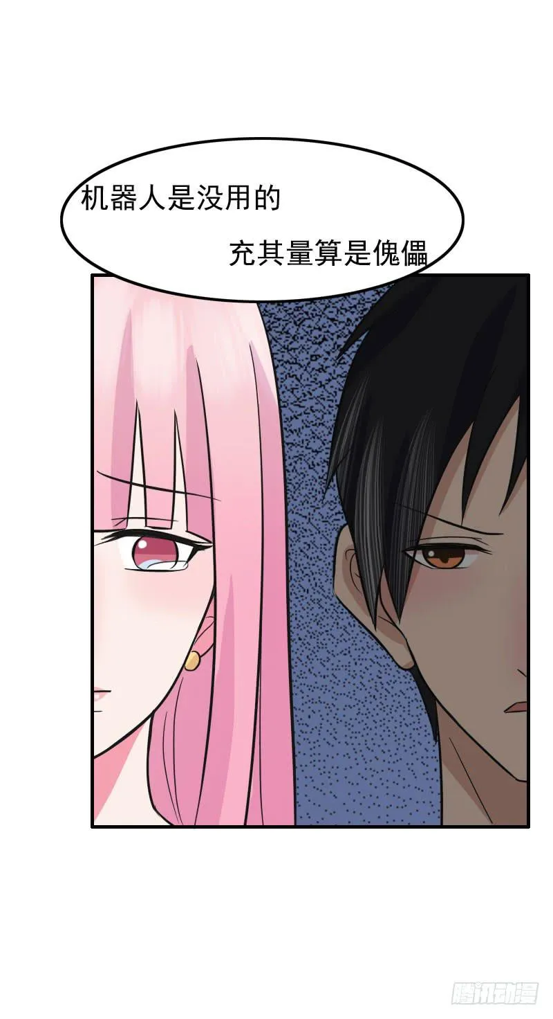 06话 第22页