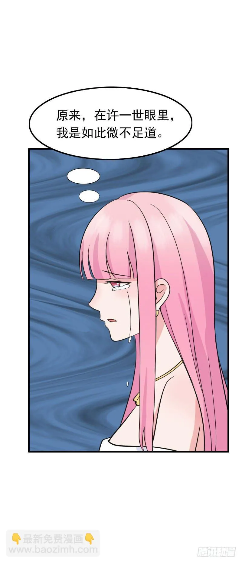 06话 第24页