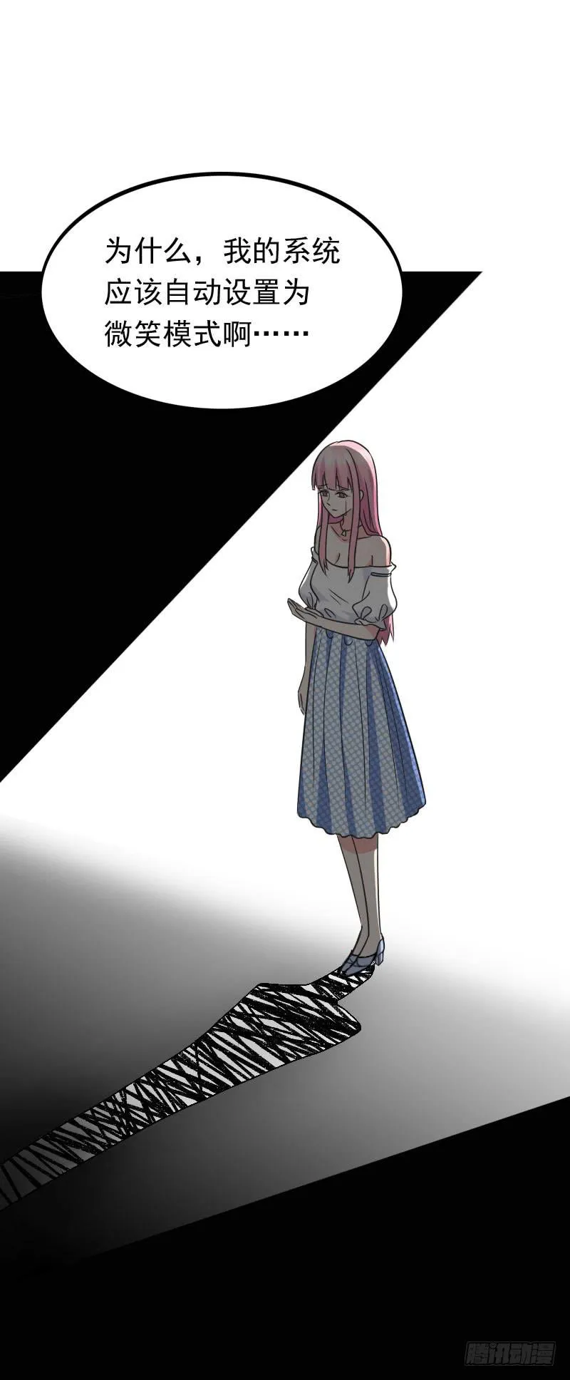 06话 第26页