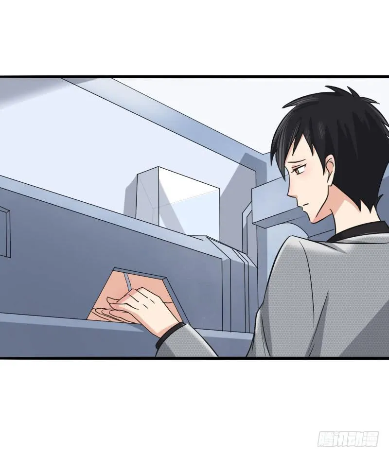 06话 第28页
