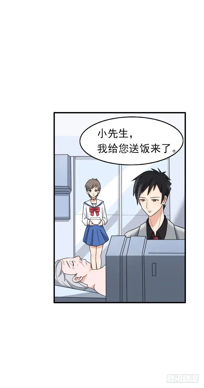 06话 第29页