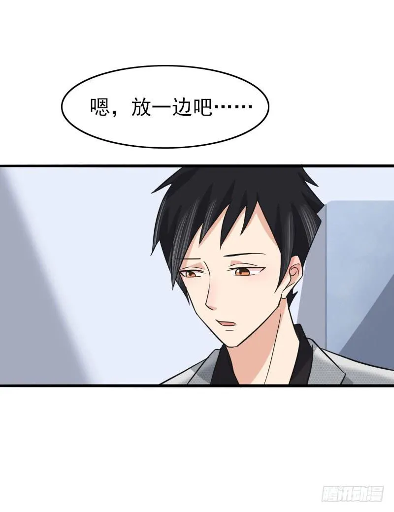 06话 第30页