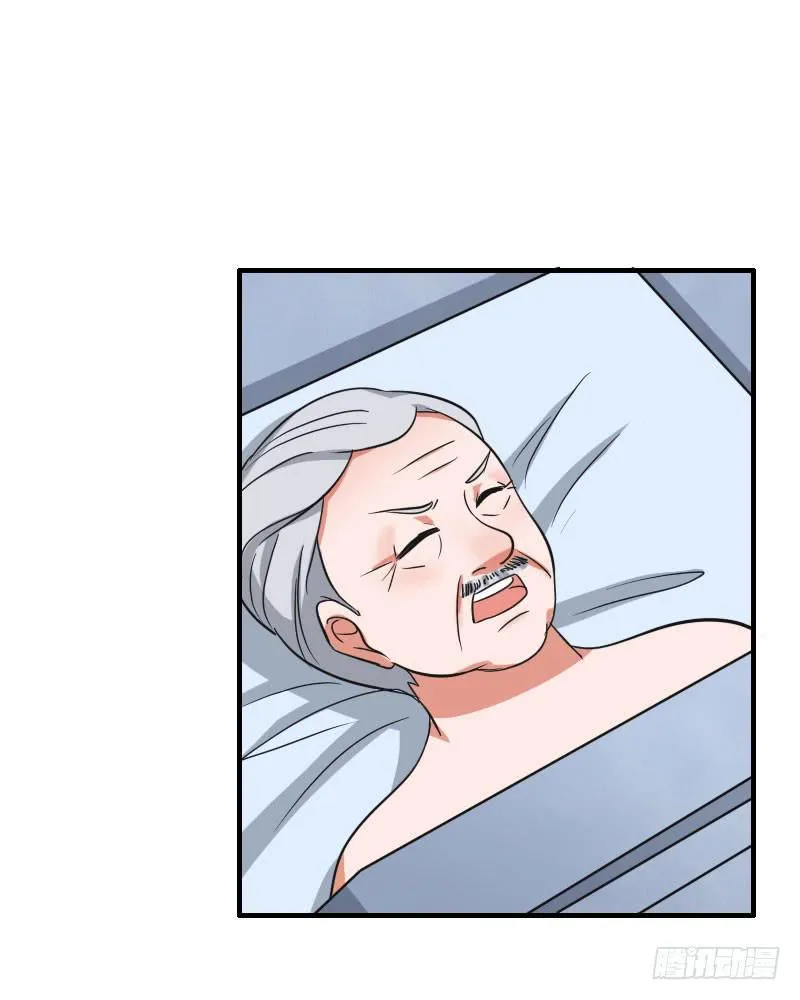 06话 第31页