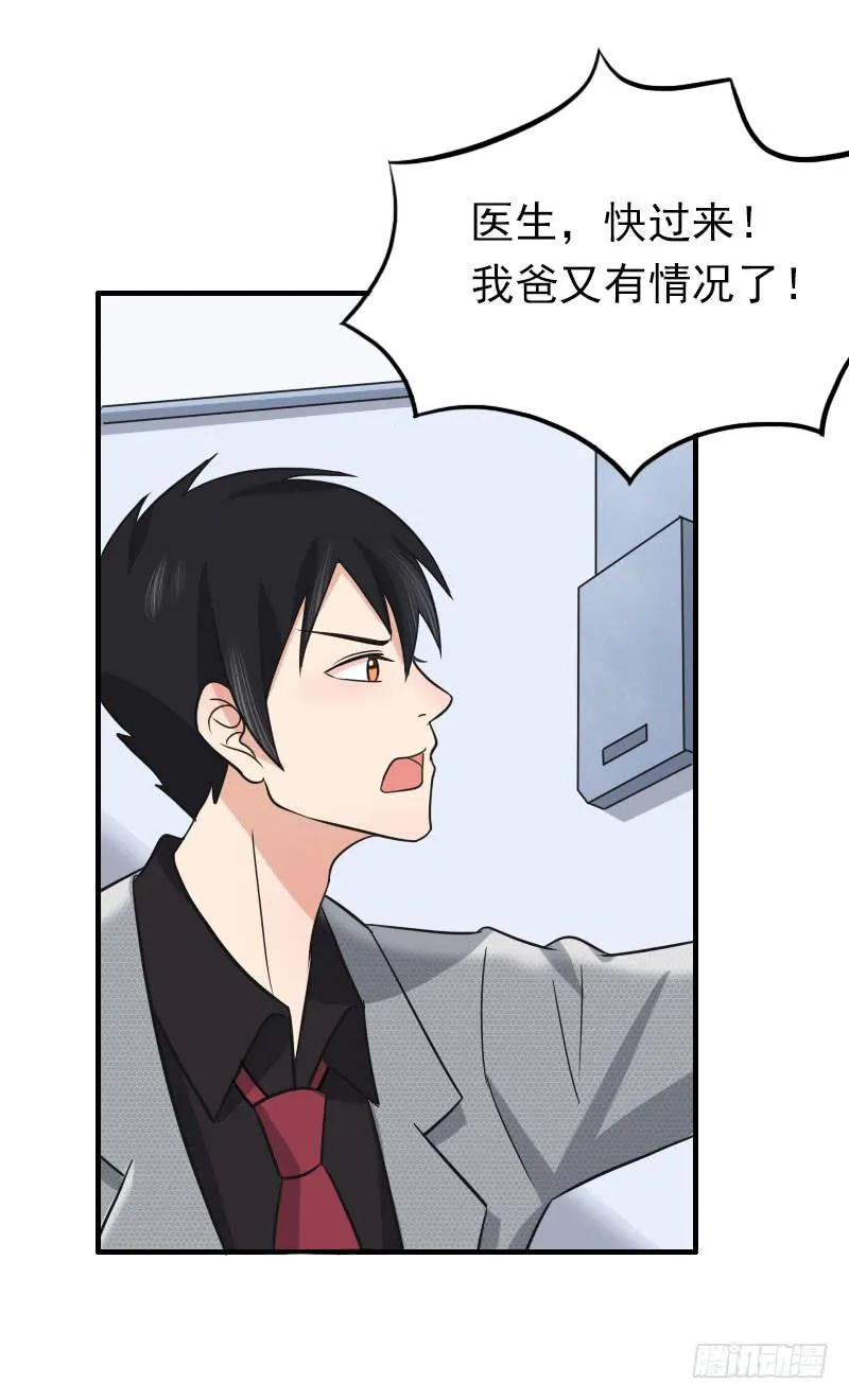 06话 第33页