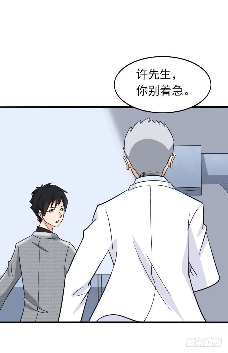06话 第34页